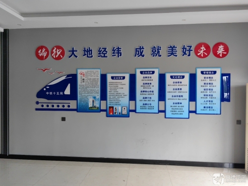 中铁十五局石雄铁路项目部一分部