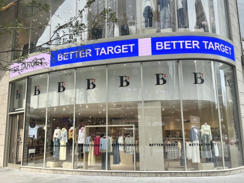 BT服饰集合店(石家庄店)