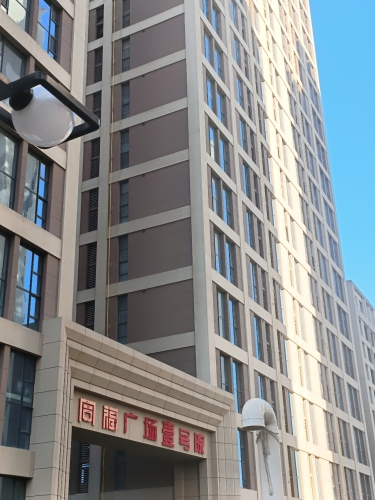 同福广场8号楼
