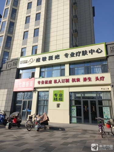 地摊李五七路板面
