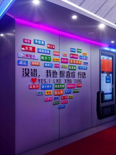 邂逅·24H自助KTV