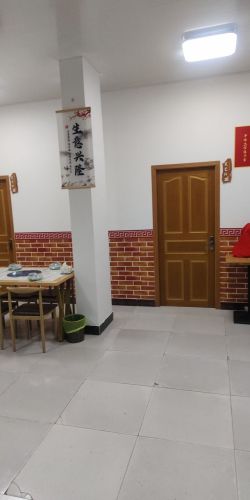 鹿泉区晋味轩餐饮店