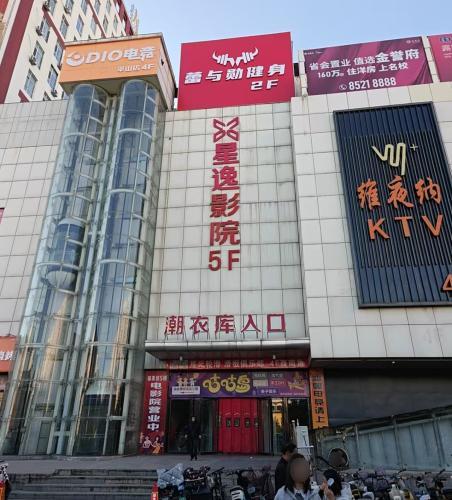 迪奥电竞(福美佳店)