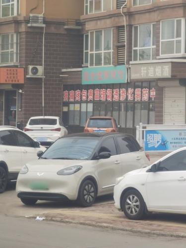 壹合堂保健馆