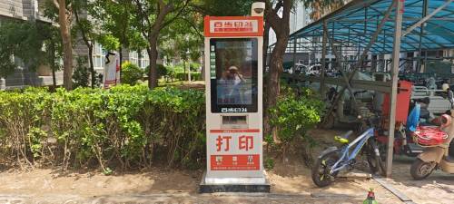 百步印社24H自助打印(帝华龙洲新城小区4号楼西楼头处)