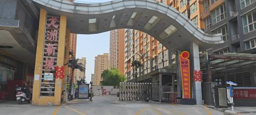 百步印社24H自助打印(帝华龙洲新城小区4号楼西楼头处)
