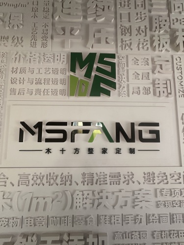 木十方运营中心
