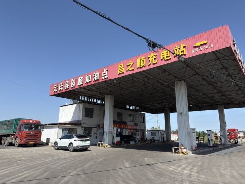 昌之顺新能源汽车充电站(昌之顺重卡充电站)