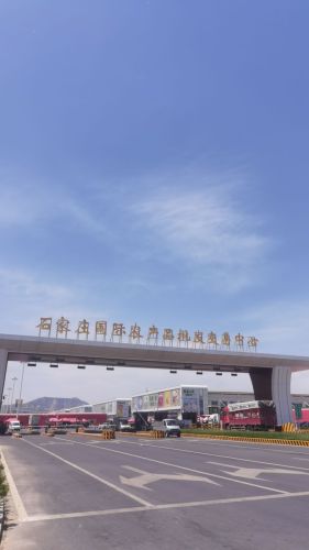石家庄国际农产品批发交易中心食品城