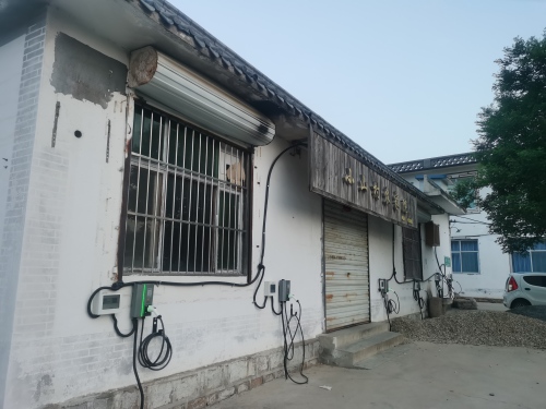 闪开汽车充电站(小山村农家院板山红崖谷)