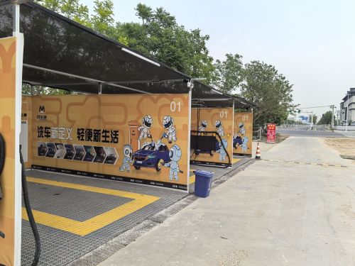 喜车猫24H便民自助洗车工厂