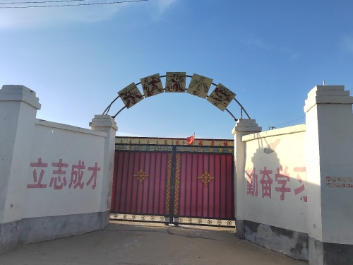 东伏流小学