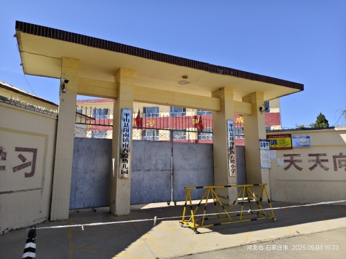 南石殿小学