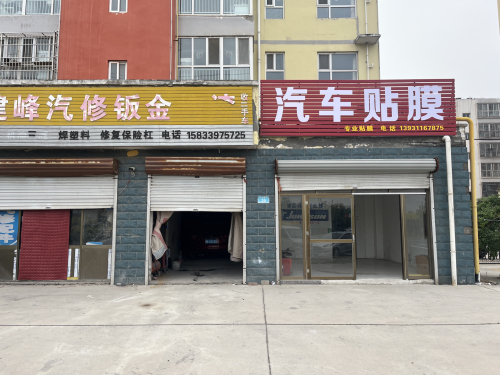 汽车贴膜