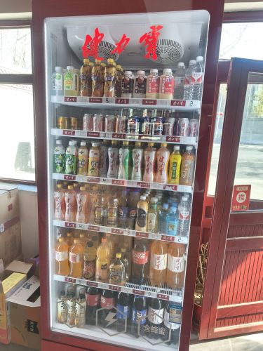 泽然烟酒超市