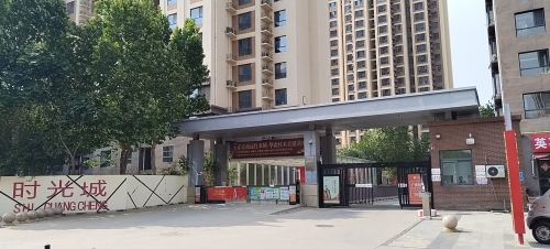 百步印社24小时自助打印(惠众联行高远时光城小区南门口内)