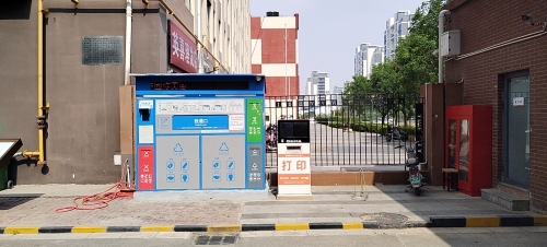 百步印社24小时自助打印(惠众联行高远时光城小区南门口内)