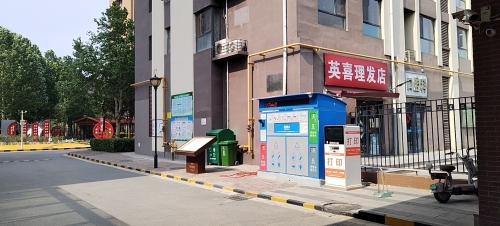 百步印社24小时自助打印(惠众联行高远时光城小区南门口内)