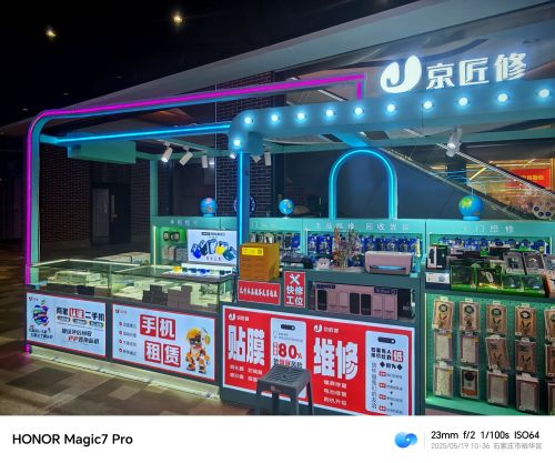 京匠修手机电脑维修回收(欢乐汇店)