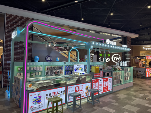 京匠修手机电脑维修回收(欢乐汇店)