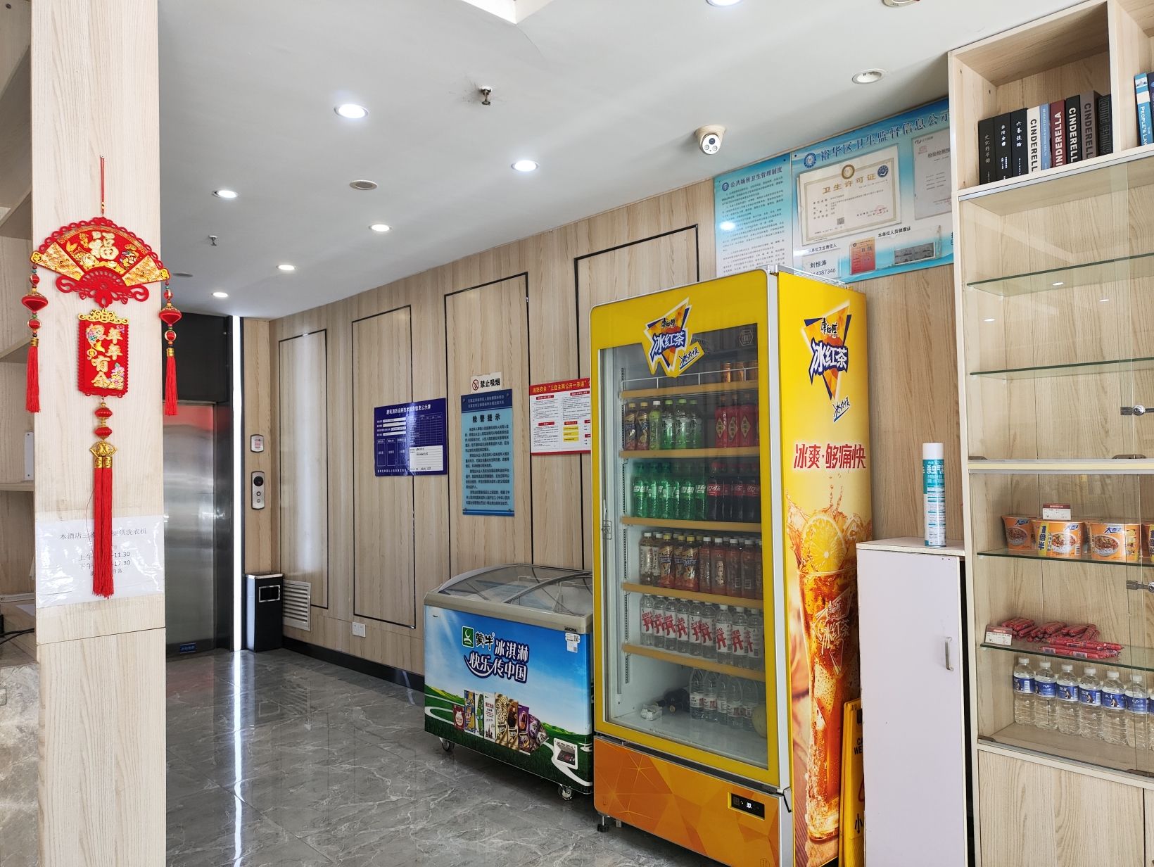 遇枫酒店(石家庄市人民医院欢乐汇店)