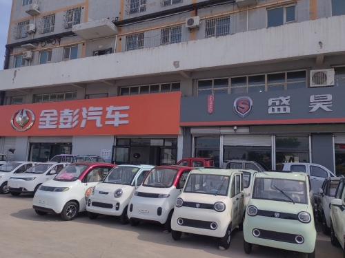 金彭汽车(晋州旗舰店)