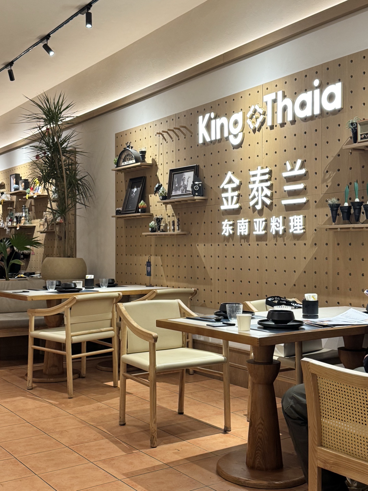 KingThaia金泰兰(华北首店)