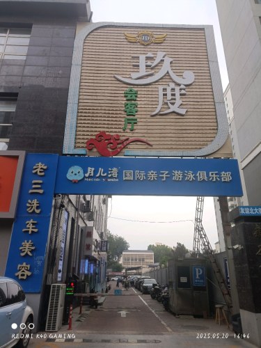 云快充汽车充电站(东方体育馆综合楼停车场充电站)