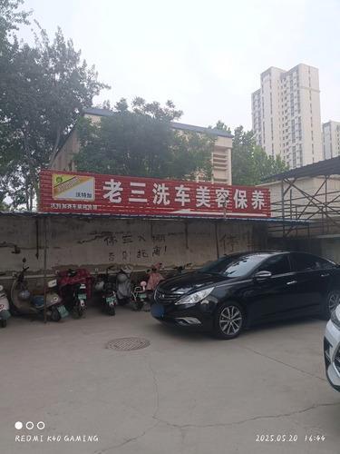 云快充汽车充电站(东方体育馆综合楼停车场充电站)