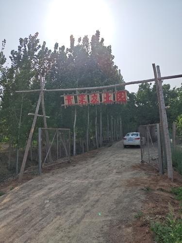 青果农业园
