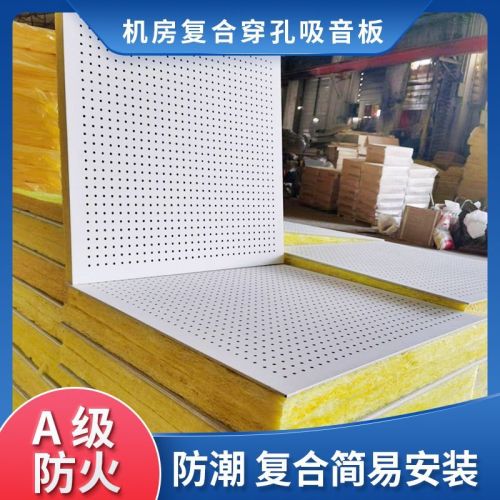 美声陶铝吸音板生产基地