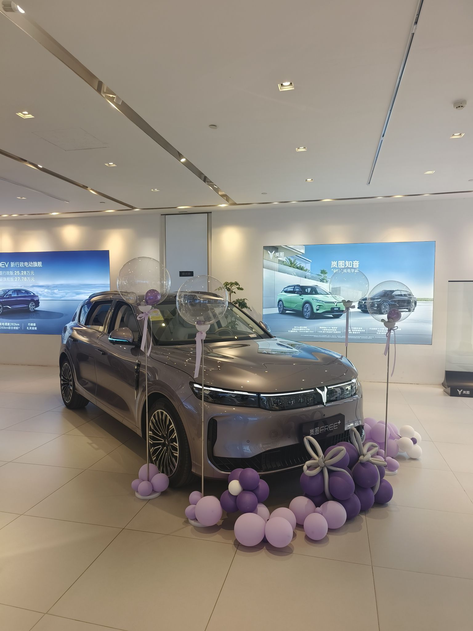 岚图展厅石家庄鹿泉奥特莱斯体验店