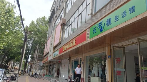 元气植生活馆(中心路店)