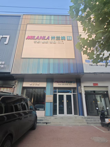 米兰纳整家定制