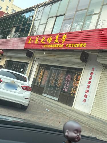 兰·花之吻美学