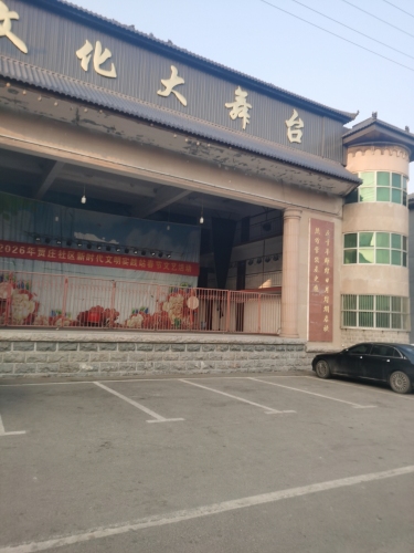 文化大舞台