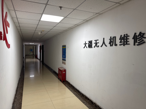 大疆无人机维修