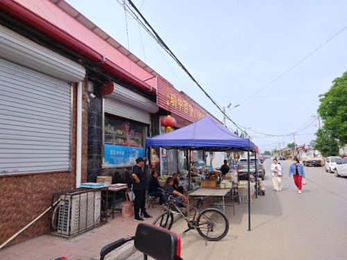 瑞中百货门市部