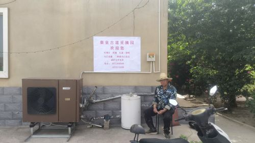 秦皇古道采摘园