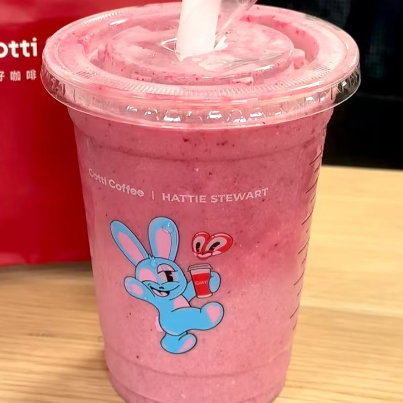 库迪咖啡(河北资源环境学院蟠龙湖店)