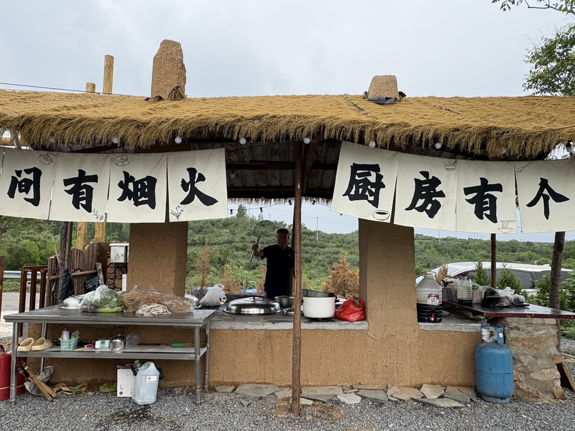 W未来·启航露营岛
