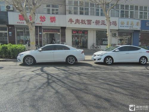 雅香炒饼