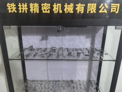 石家庄铁拼精密机械有限公司
