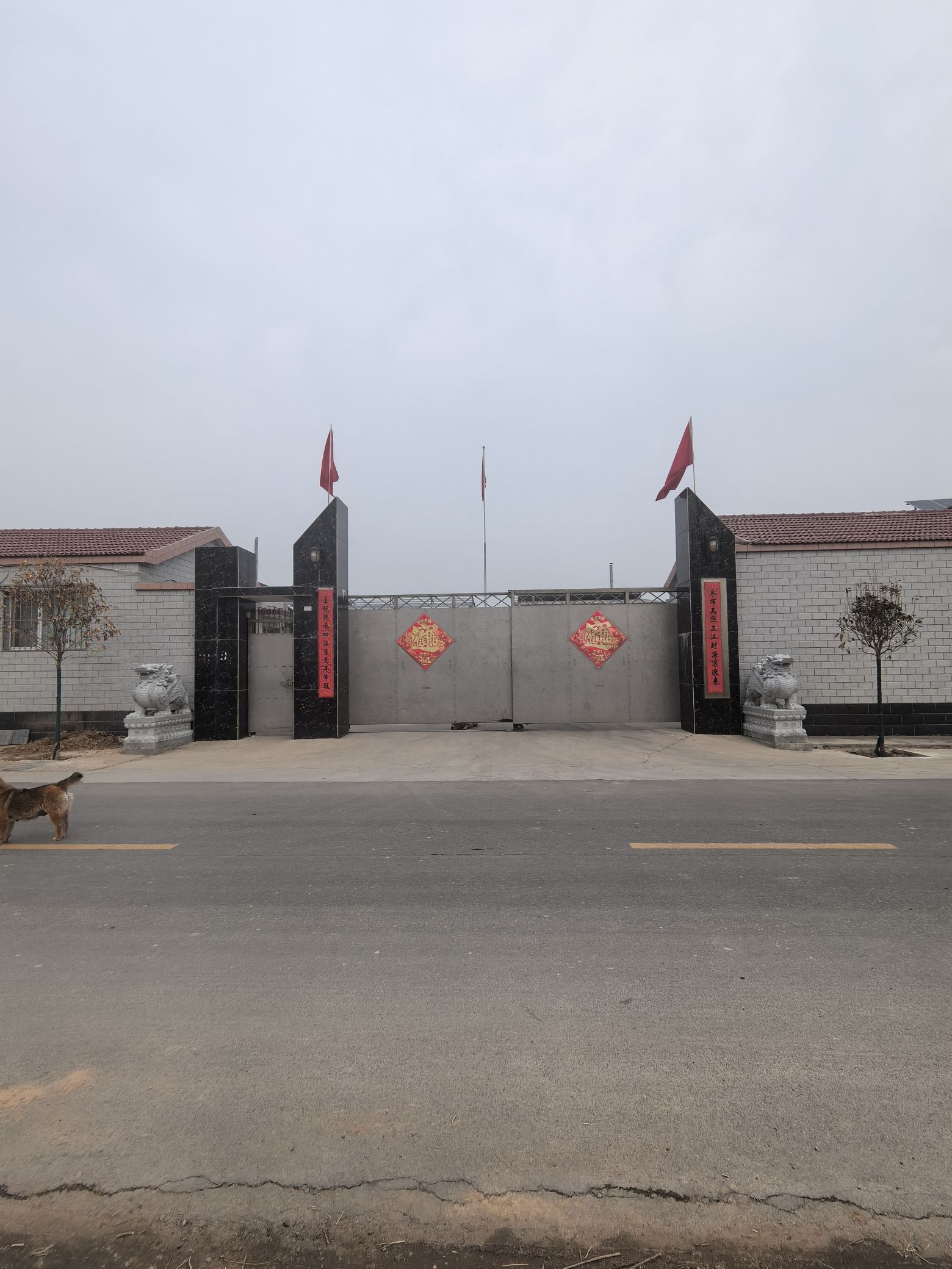 石家庄铁拼精密机械有限公司