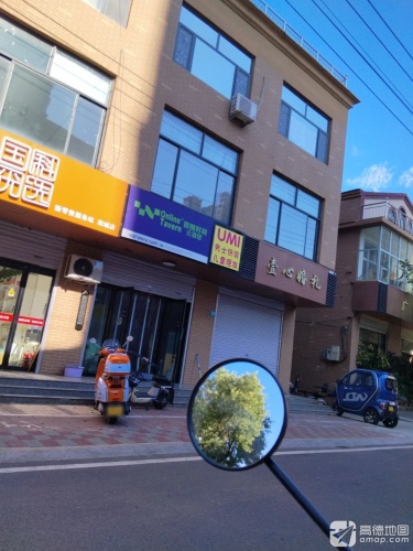 微醺时刻云酒馆