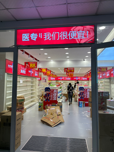 赵一鸣零食(河北石家庄灵寿医专店)