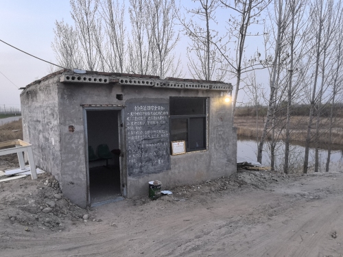 行唐县百福垂钓园