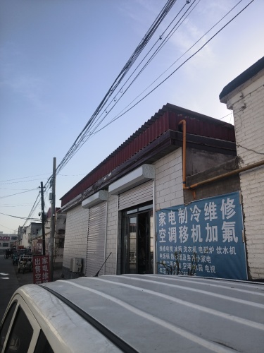既客家电制冷维修