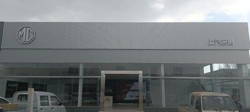上汽名爵MG体验中心(灵寿店)