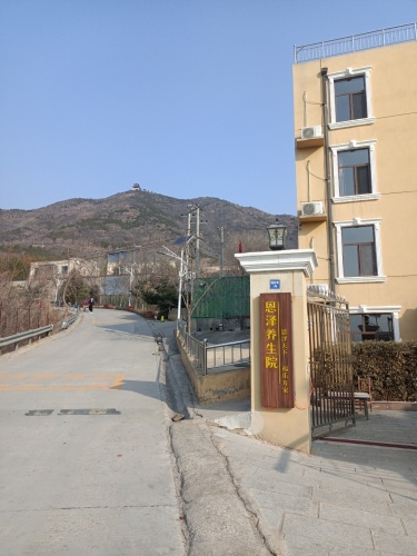 恩泽养生院